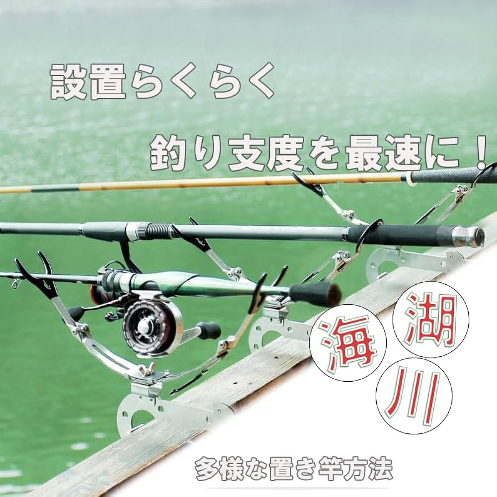 Amazon | Ittano ロッドホルダー ロッドキーパー 竿受け 瞬ロク